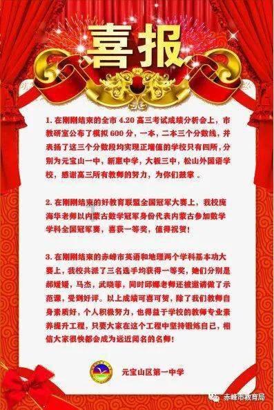 当湖召开2024年上半年征兵初核初检工作任务部署会
